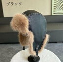 【送料無料】帽子 レディース メンズ パイロットキャップ ぼうし フライトキャップ パイロット帽子 ファー帽子