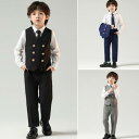【送料無料】無地 ダブルブレスト 3色 ベストスーツ 子供服 子供スーツ おしゃれ 格好良い 紳士服 キッズスーツ