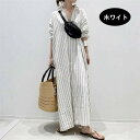 【送料無料】通学 着痩せ ワンピース シャツワンピ ロング丈 春夏秋 カジュアル ロングシャツ 長袖 シャツワンピース