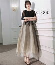 【送料無料】ワンピース 結婚式 韓国 高校生 中学生 発表会 ピアノ 大人 ドレス レディース パーティードレス