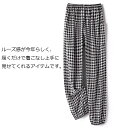 【送料無料】ぱんつ ぱじゃま ルームパンツ ルームウエア ゆったり パジャマ 部屋着 レディース ルームウェア パンツ(4)