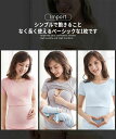 【送料無料】Tシャツ ネックライン すっきり 授乳服 春夏 半袖 ルームウェア パジャマ トップス マタニティ