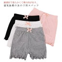 【送料無料】女子服 インナーウエア 下着 女の子 スパッツ オーバーパンツ 夏 子供 綿 女の子スパッツ 2枚入り キッズ
