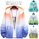 【送料無料】紫外線対策 UVカット 夏服 フード付き 長袖 ラッシュパーカー 日焼け防止 パーカー メンズ ラッシュガード
