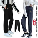 【送料無料】調整 パジャマ 中期 アジャスター パンツ ジャージ ルームウェア 伸縮性 暖かい 秋冬 妊婦 マタニティ