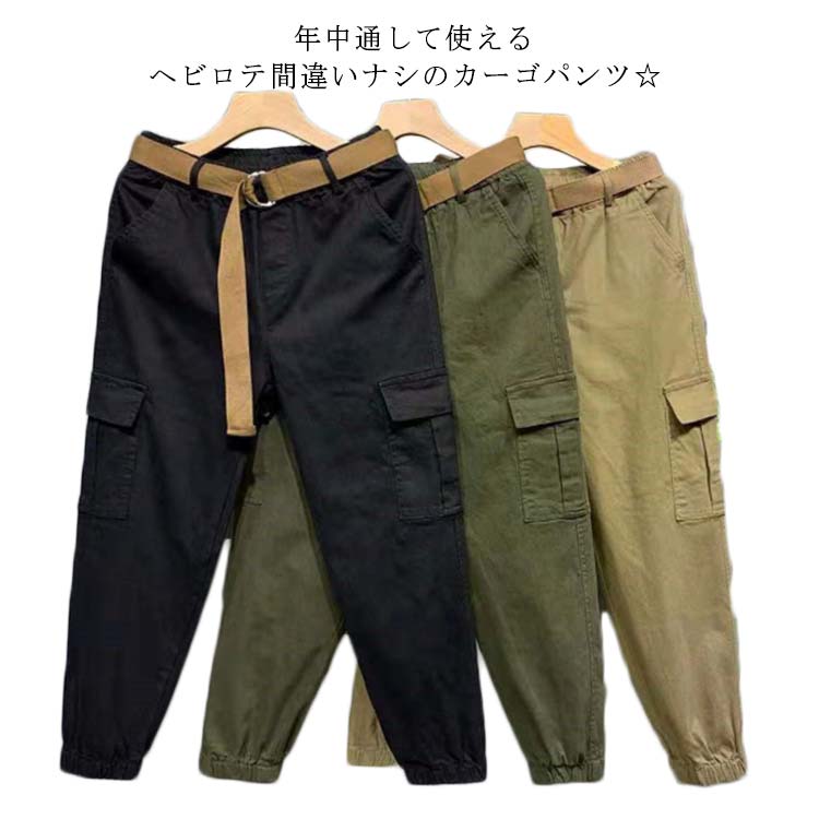 【送料無料】ロング丈 ベルト付き ミリタリーパンツ レディース ロング丈 ワークパンツ ゆったり サイドポケット
