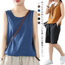 【送料無料】インナー 2点セット ノースリーブ トップス リネンtシャツ キャミソール タンク レディース タンクトップ