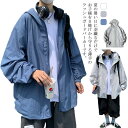 【送料無料】紫外線対策 UVカット 夏服 フード付き 長袖 ラッシュパーカー 日焼け防止 ラッシュガード パーカー メンズ