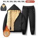 【送料無料】ジョガーパンツ メンズ おしゃれ 上下セット ゴルフウェア 2点 裏ボア 暖かい 中綿ジャケット