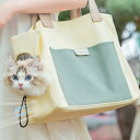 【送料無料】顔出し 猫用 猫 小型犬 バッグ 通院 ペットバッグ ペットキャリー キャリーバッグ ペット 猫用