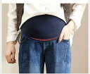 【送料無料】マタニティジーンズ ストレッチ デニムパンツ マタニティパンツ マタニティデニム レギパン パンツ デニム