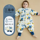【送料無料】パジャマ 寝具 部屋着 綿 室温10-20℃ 120g中綿入り 股スナップ付き コットン 幼児 キッズ 長袖 冬 秋