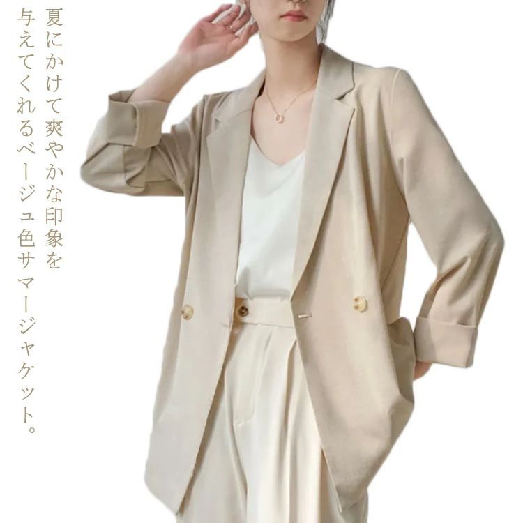【送料無料】サマージャケット 冷房対策 羽織り 長袖 裏地なし 薄手 テーラードジャケット 春 結婚式 アウター ゆる 夏