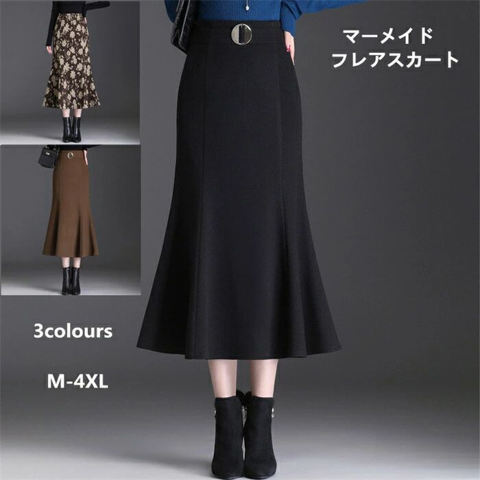 【送料無料】おしゃれ フレアスカート フリル aライン ロングスカート ハイウエスト ロング スカート レディース マーメイドスカート
