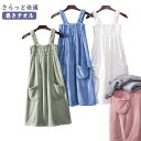 【送料無料】着るバスタオル フィットユース 大人用 ラップタオル 結婚祝い ふわふわ 巻きタオル マイクロファイバー お風呂 かわいい