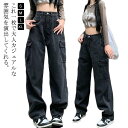 【送料無料】チノパンツ オシャレ 長ズボン ハイウェスト ズボン ロング丈 カーゴジーンズ 春秋 ワイドパンツ デニム レディース