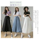 【送料無料】スカート きれいめ 低身長向け 体型カバー 美脚 パンツスカート シフォン レディース 夏 レディース ワイドパンツ(4)