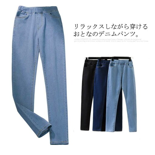 【送料無料】デニム レギンスパンツ レギパン レギンス スキニーパンツ ストレッチパンツ ロングパンツ ボトムス デニムパンツ レディース 【送料無料】デニム レギンスパンツ レギパン レギンス スキニーパンツ ストレッチパンツ ロングパンツ ボトムス デニムパンツ レディース