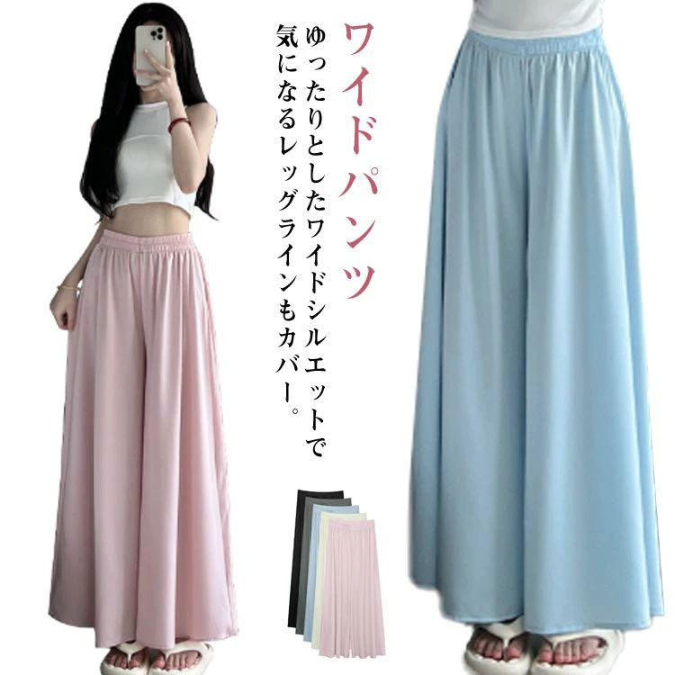 楽天市場】サテン フレアパンツの通販 楽天市場】サテン フレアパンツの通販