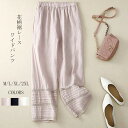 【送料無料】ペチコート ボトムス ワイドパンツ ペチコートパンツ パンツ レース 女の子 ペチパンツ 春夏 レディース レースパンツ(4)