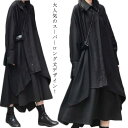 【送料無料】ホスト キレイ目 個性的 トップス 春秋 ロングコート コート シャツ ロング丈 インポート 2点セット シャツコート レディース