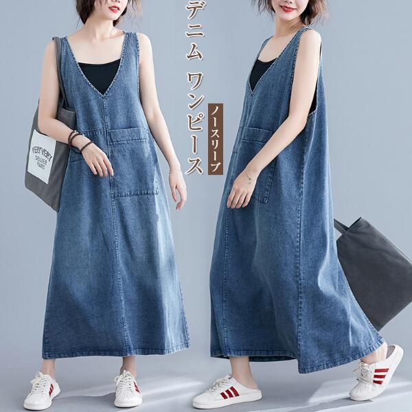 【送料無料】カジュアル 大きいサイズ マタニティ妊婦服 ゆったり サロペットスカート 大人サロペットポケット付き ノースリーブ ワンピ春