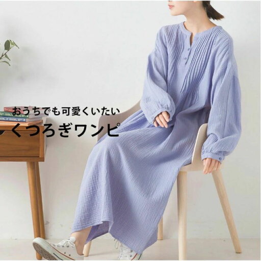 【送料無料】大きいサイズ 体型カバー 綿 秋 無地 ゆったり トップス マキシ丈 チュニック 着痩せ ワンピース 薄い 長袖 夏 レディース 【送料無料】大きいサイズ 体型カバー 綿 秋 無地 ゆったり トップス マキシ丈 チュニック 着痩せ ワンピース 薄い 長袖 夏 レディース