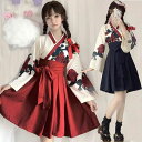 【送料無料】仮装 コスプレ ハロウイン 着物 和服 袴 レディース 和風 コス 仮装 コスチューム衣装 大人 仮装 文化祭