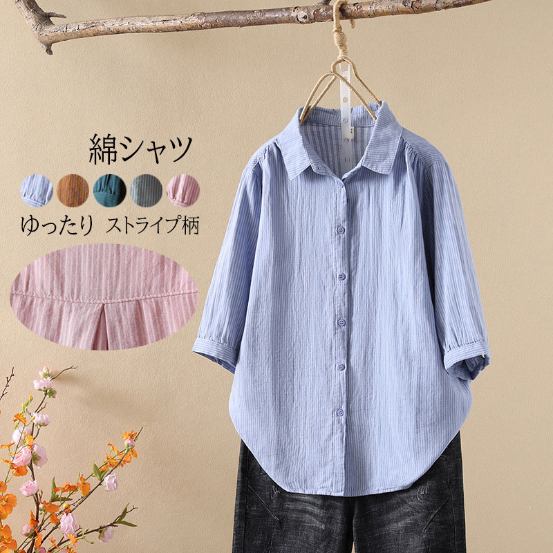 【送料無料】大きいサイズ ゆったり ストライプ柄 シャツブラウス ガーゼ 半袖 夏 チュニック ブラウス 綿 レディース シャツ 綿シャツ