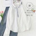 【送料無料】長袖シャツ 春 秋 ホワイトシャツ 刺繍 シャツブラウス ガーゼ ガーゼシャツ レディース 長袖 白シャツ 綿シャツ トップス 秋(4)