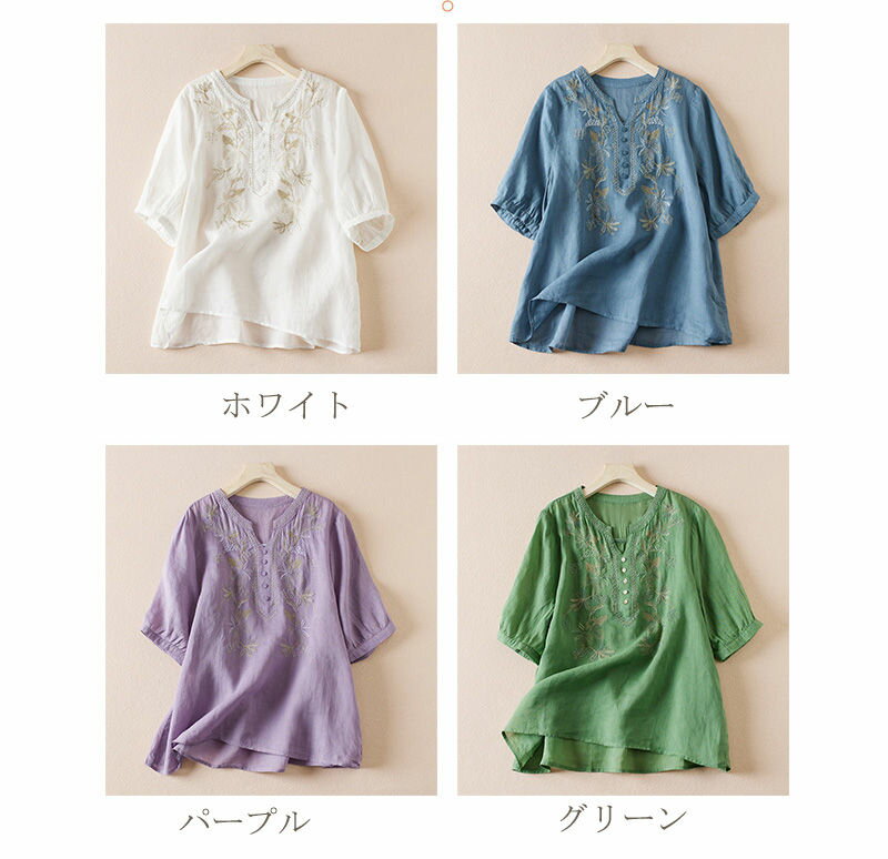 【送料無料】5分袖 ホワイトシャツ ホワイト 白シャツ 刺繍シャツ シャツブラウス 5分袖シャツ トップス ブラウス レディース 刺繍 シャツ