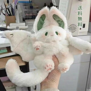 【送料無料】小物 装飾 可愛い雑貨 ふかふか 手触りいい 大人 子供 かわいい おもちゃ コウモリ クッション うさぎのぬいぐるみ 抱き枕