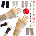 【送料無料】おしゃれ あったか 指無し かわいい 手袋 暖かい 指なし もこもこ 手首 ハンドウォーマー(4)