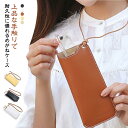 【送料無料】ストラップ付き メガネ入れ レディース 持ち運び ネックストラップ メンズ レザー スリム 薄型(4)