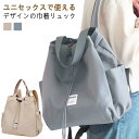 【送料無料】リュック メンズ リュックサック 折りたたみ 肩掛け 巾着バッグ 大人 巾着 鞄 リュックサック レディース(4)