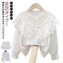 【送料無料】長袖 春秋 スクール 白シャツ 子供服 ワイシャツ 卒園式 ブラウス 子供服 ガールズ ブラウス トップス