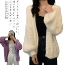 【送料無料】フェイクファー おしゃれ 長袖 カーディガン 冬服 コート ニットカーディガン 暖かい レディース ふわふわ(4)