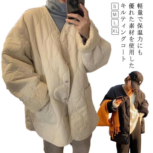 【送料無料】ジャケット 長袖 ジャケット ノーカラー 裏ボア 中綿コート カジュアル シンプル レディース 冬 無地 【送料無料】ジャケット 長袖 ジャケット ノーカラー 裏ボア 中綿コート カジュアル シンプル レディース 冬 無地