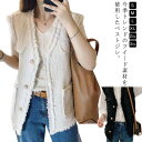 【送料無料】卒業式 きれいめ セレモニー 前開き 七五三 大きいサイズ おしゃれ Vネック レディース ツイード ジレ(4)
