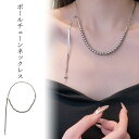 【送料無料】メンズライク シンプル 女性 レディース ネックレス チェーン ステンレス ボール シルバー ネックレス