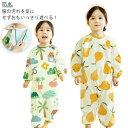 【送料無料】レインウェア レインスーツ キッズ 全身カバー 子供 つなぎ レインコート 防水 ベビー 砂場着 子供 長袖
