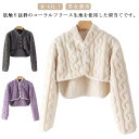 【送料無料】もこもこ 肩ウォーマー 肩あて メンズ 就寝 寝具 レディース 寒さ対策 ルームウェア 背中 送料無料