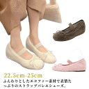【送料無料】リボン 裏起毛 ストラップパンプス ラウンドトゥ バレエシューズ 保温 5cmヒール バレエシューズ