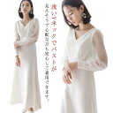 【送料無料】ブライダル 袖あり フォトウェディング 白 Vネック 後撮り シースルースリーブ 長袖 ウェディングドレス