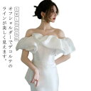【送料無料】前撮り ドレス トレーン ドレス wedding dress M マーメイドライン 披露宴 ノースリーブ(4)