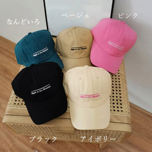 【送料無料】カーブキャップ ワンサイズ 全5色 ロゴ入り オールシーズン 男女兼用 帽子 サイズ調節可能 バックベルト 【送料無料】カーブキャップ ワンサイズ 全5色 ロゴ入り オールシーズン 男女兼用 帽子 サイズ調節可能 バックベルト