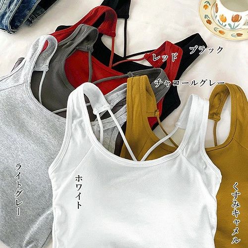 【送料無料】バッククロスタンクトップ無地 カップ付き 【送料無料】バッククロスタンクトップ無地 カップ付き