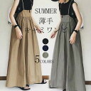 【送料無料】スカート ジャンスカ キャミソールワンピース レディース ノースリーブ フレア ロングワンピース 春 夏