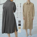 【送料無料】長袖 ワンピース レディース プリーツワンピース きれいめ ロングワンピース 切り替え ワンピース ロング