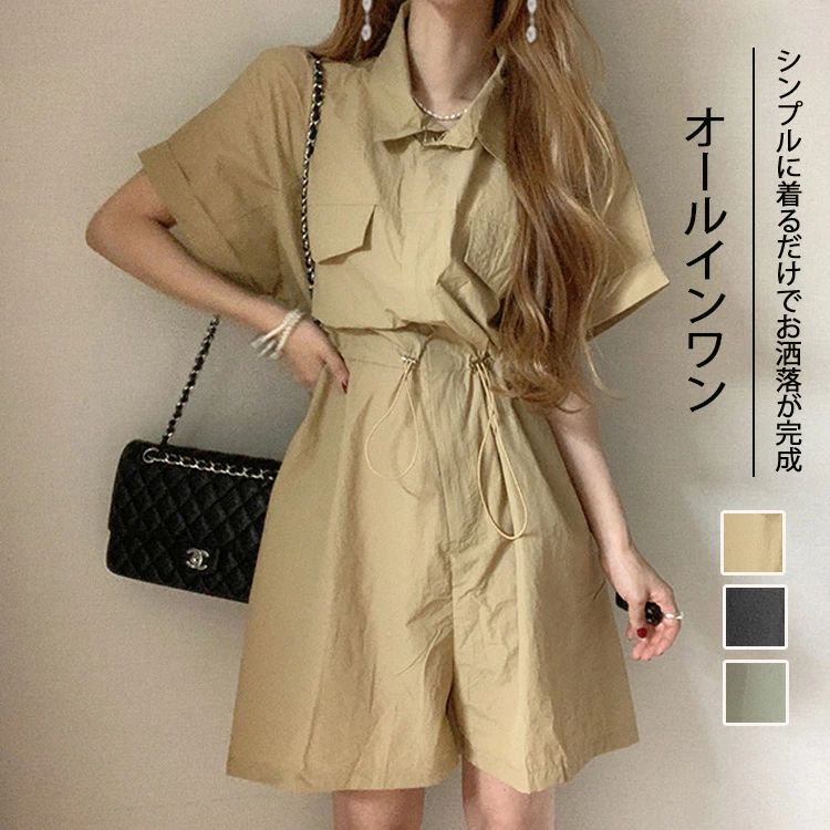 【送料無料】レディース つなぎ ツナギ ショートパンツ ワイド 短パン パンツ オーバーオール 半袖 夏物 半袖つなぎ